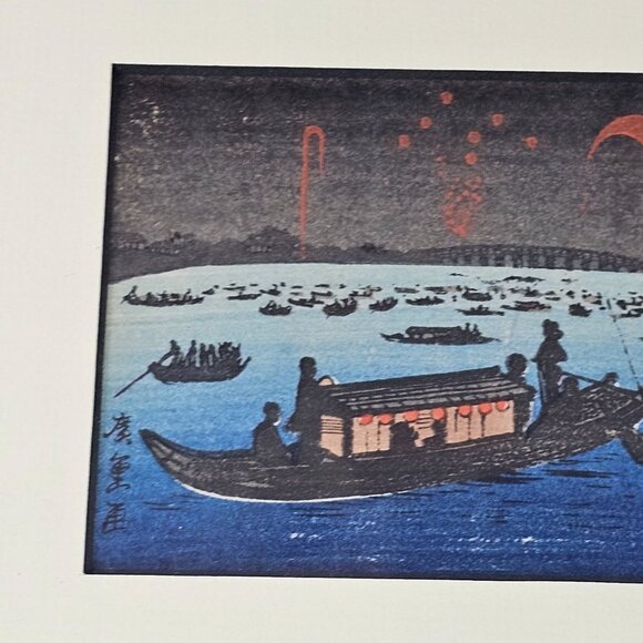 Arai Yoshimune or Takahashi Hiroaki Set Of 2 Framed Japanese Art Prints Boats - Picture 10 of 11